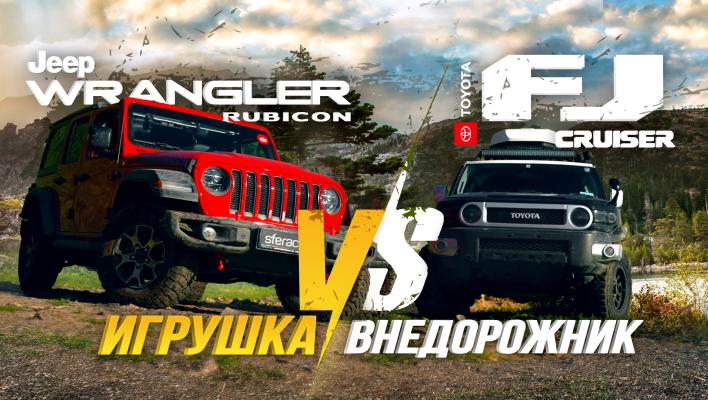 ОБЗОР JEEP WRANGLER RUBICON?КОНСТРУКТОР ДЛЯ ВЗРОСЛЫХ МАЛЬЧИКОВ?