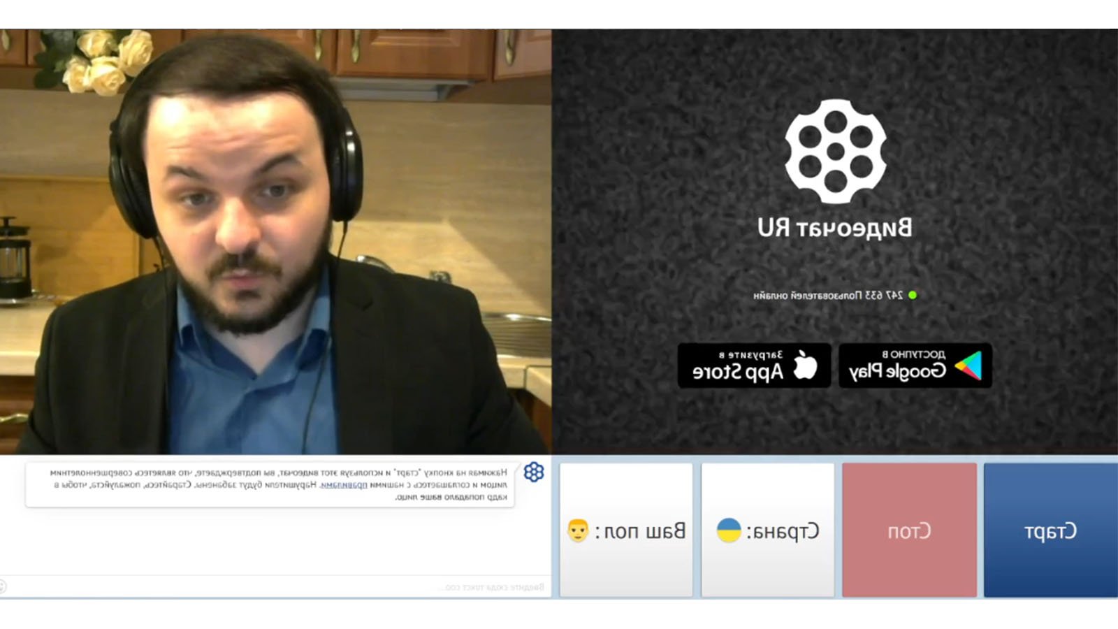 Жмиль в Чатрулетке 19.05.2023