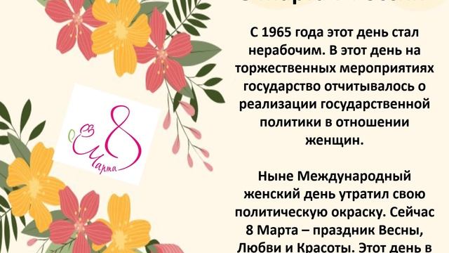 Голещихина Мария НРт-22-(9)-3