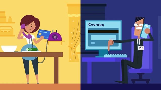 Меня не проведешь!