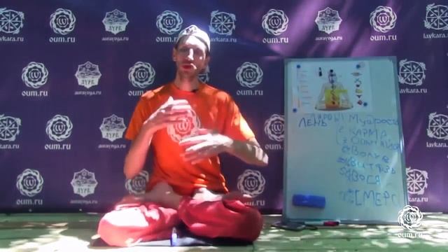 A. Verba - Über die Ansammlung von Energie und Larvas (Energetische Parasiten)