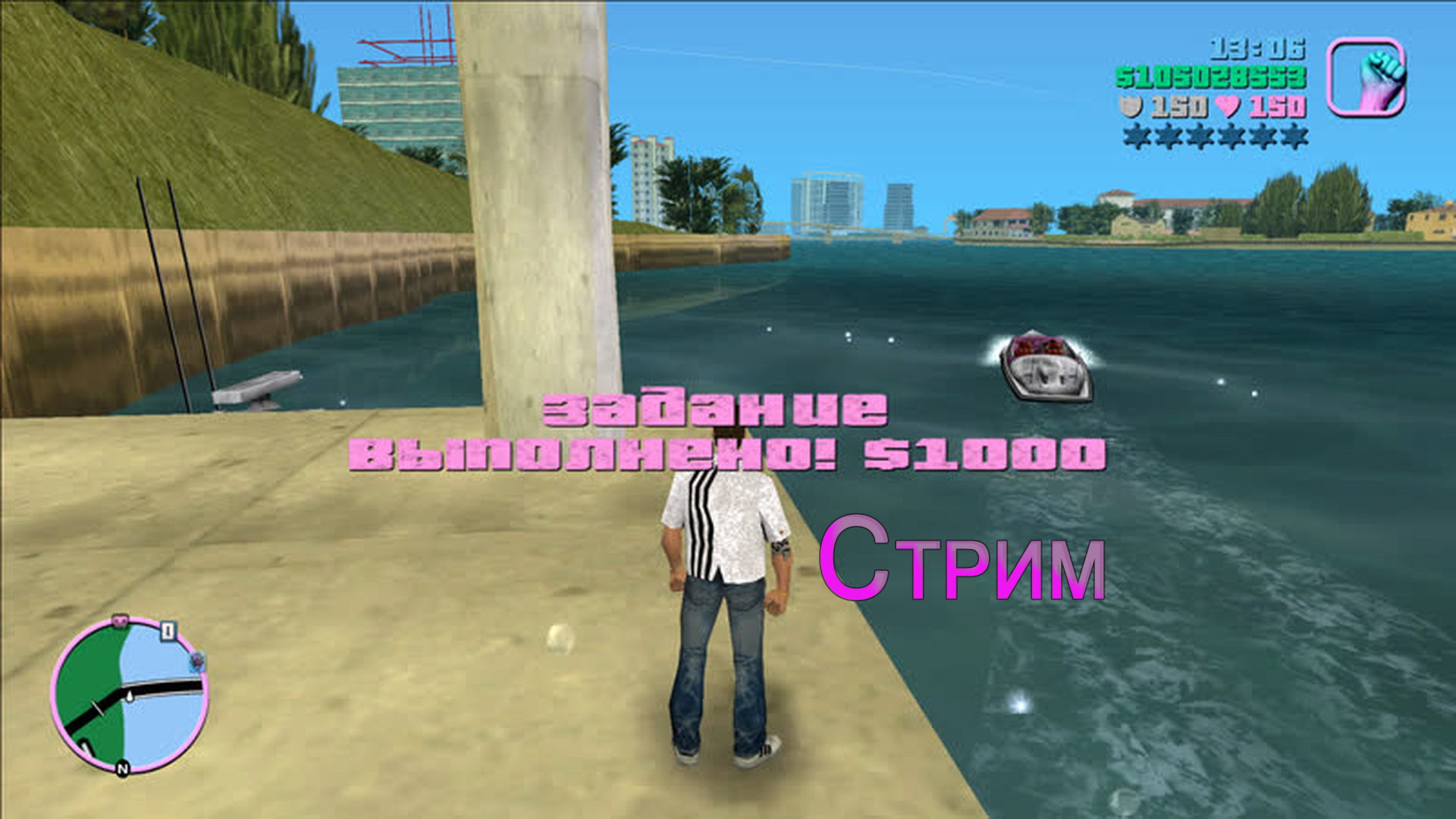 GTA Vice City  Лодочный заплыв