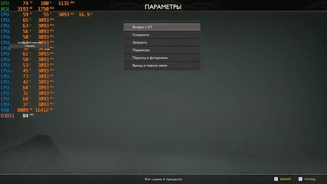 Евгений ЭШТестGod of War Intel(R) Xeon(R) CPU E5-2666v3 2.9GHz 3,5GHz 10 ядер 20 потоков RX580 2048