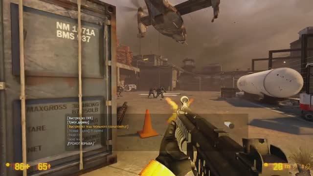 Half Life. Black Mesa. Ч-12