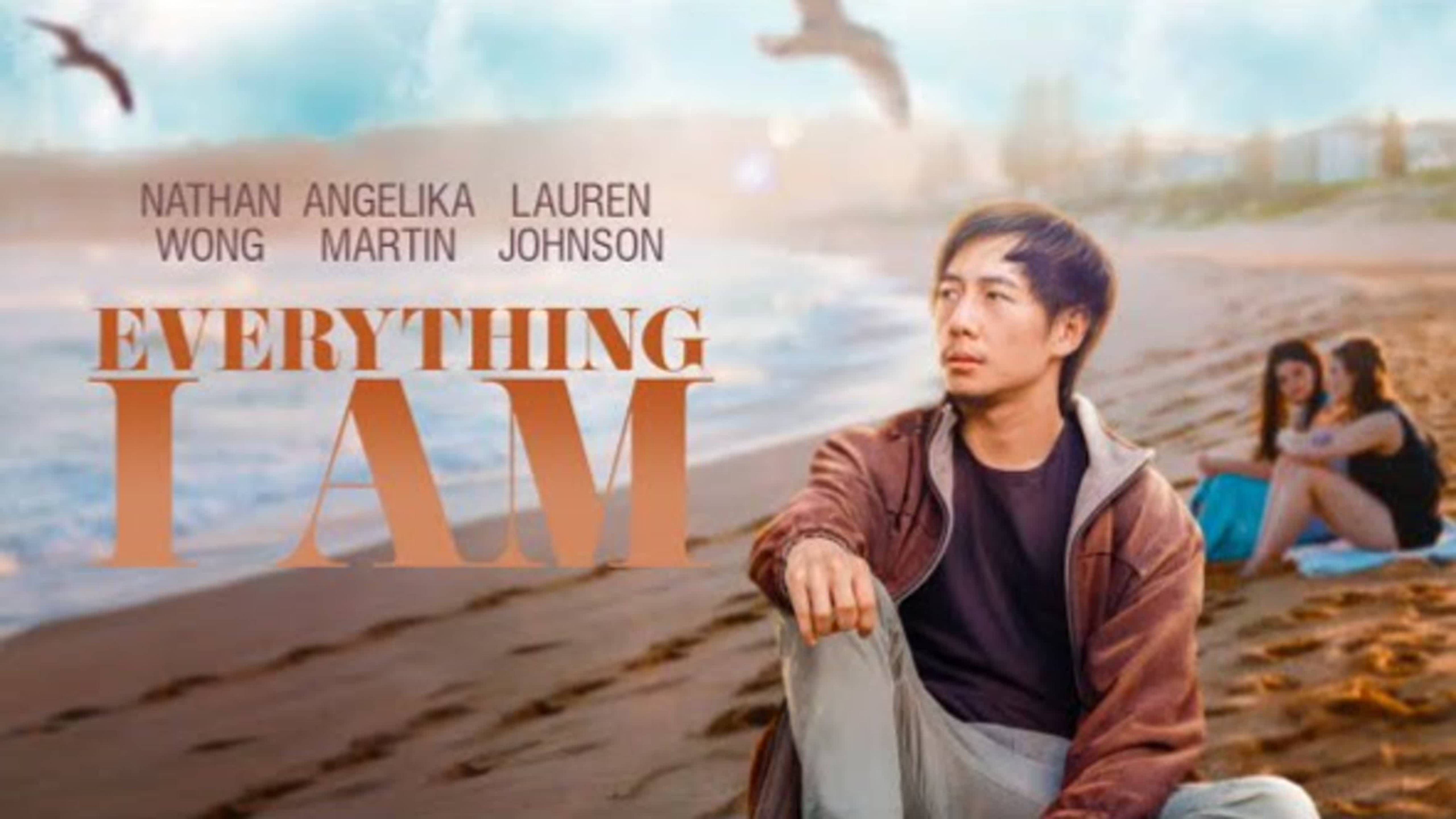 Кто я есть (2022)