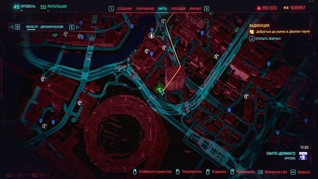 Прохождение игры Cyberpunk 2077 №64 - Рыцарь на белом авто+Отчаянные меры+Тяжёлое похмелье