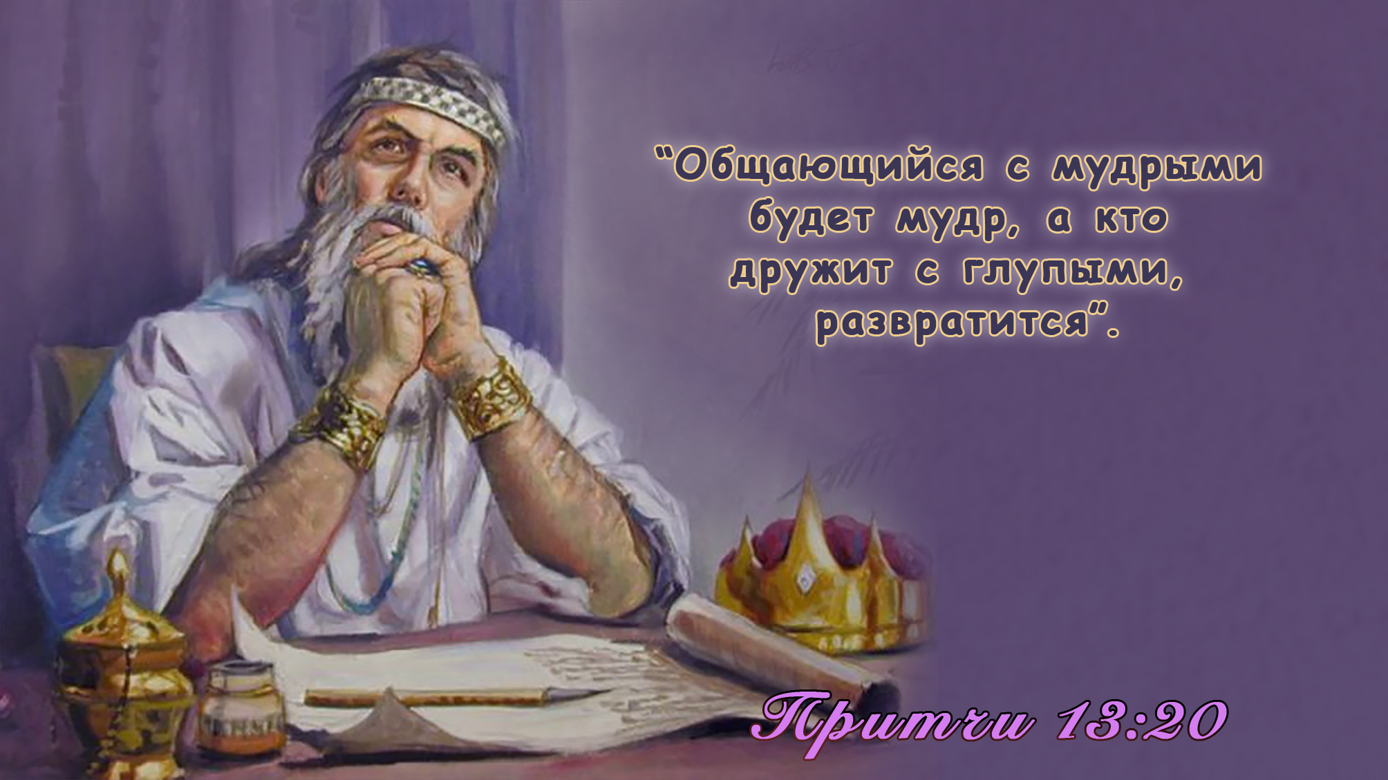 Влияние окружающей среды.mov