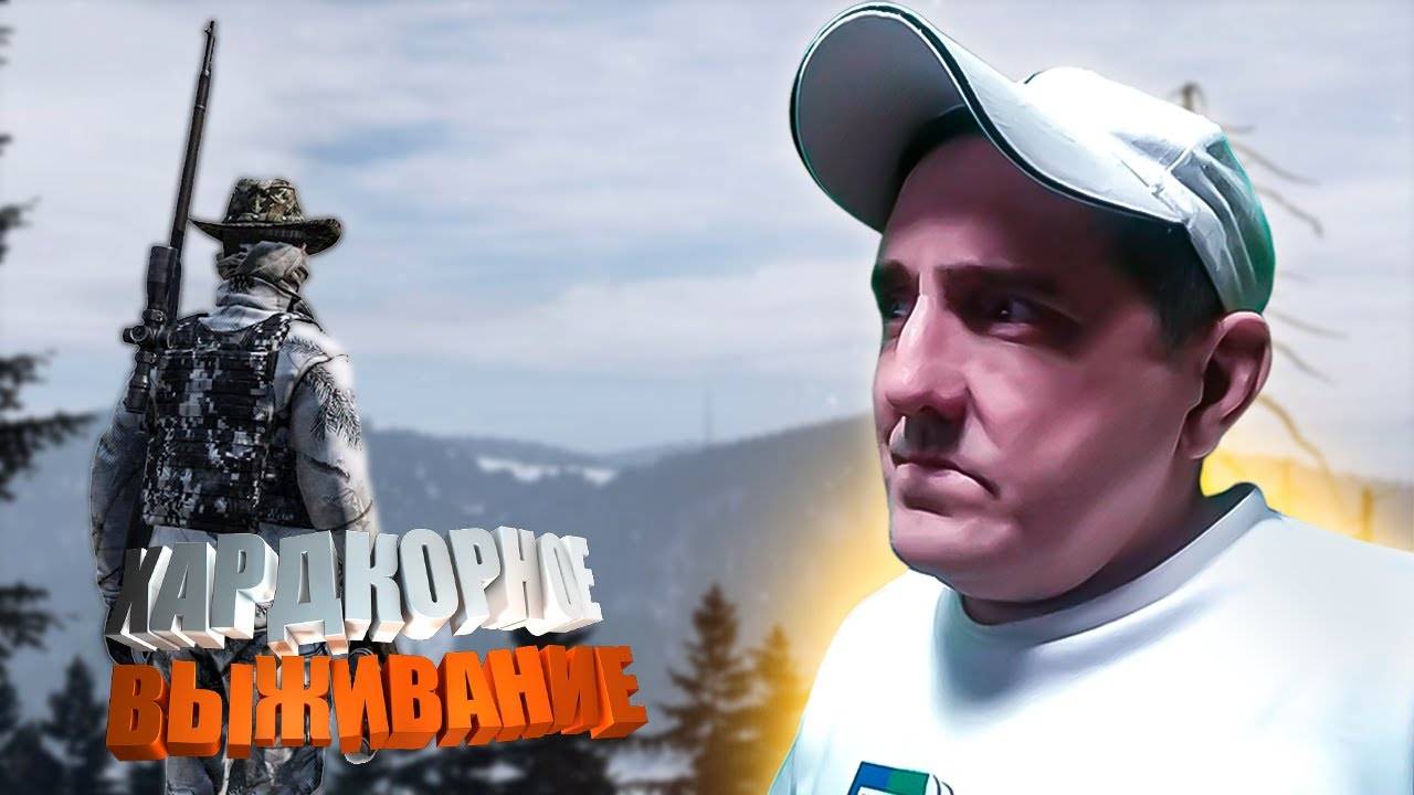 DayZ Chernarus HARDCORE 💥 Поход на Черное Озеро через Березино