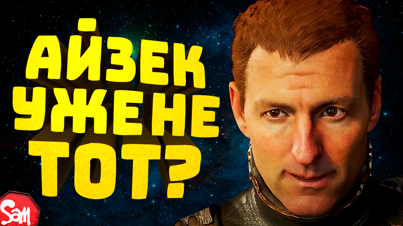 НЕ❗ ОБЗОР | Dead Space Remake | КОРОТКО О СЮЖЕТЕ + ЛИЧНОЕ МНЕНИЕ ОБ ИГРЕ