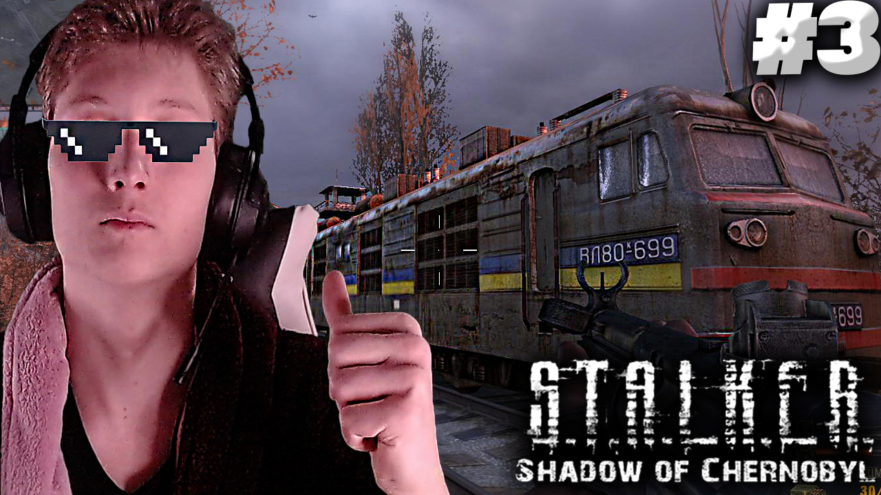 ПОМОЩЬ В ДЕПО ► S.T.A.L.K.E.R.: Shadow of Chernobyl #3