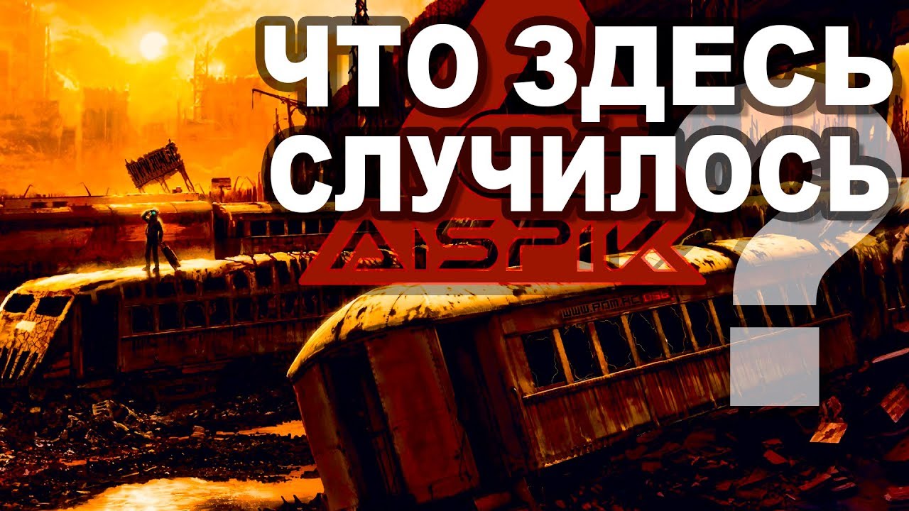 Тамань-окраина РАЗРУШЕННОЙ Трои! Здесь все СОЖЖЕНО! Кости МАМОНТОВ стали ЖЕЛЕЗОМ