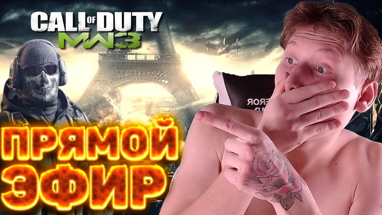 МАКАРОВ,ЖДИ МЕНЯ►Call of Duty: Modern Warfare 3 ?КОНКУРСЫ КСГО И РАЗДАЧА КЛЮЧЕЙ?СКИНЫ ЗА БАЛЛЫ ТВИ