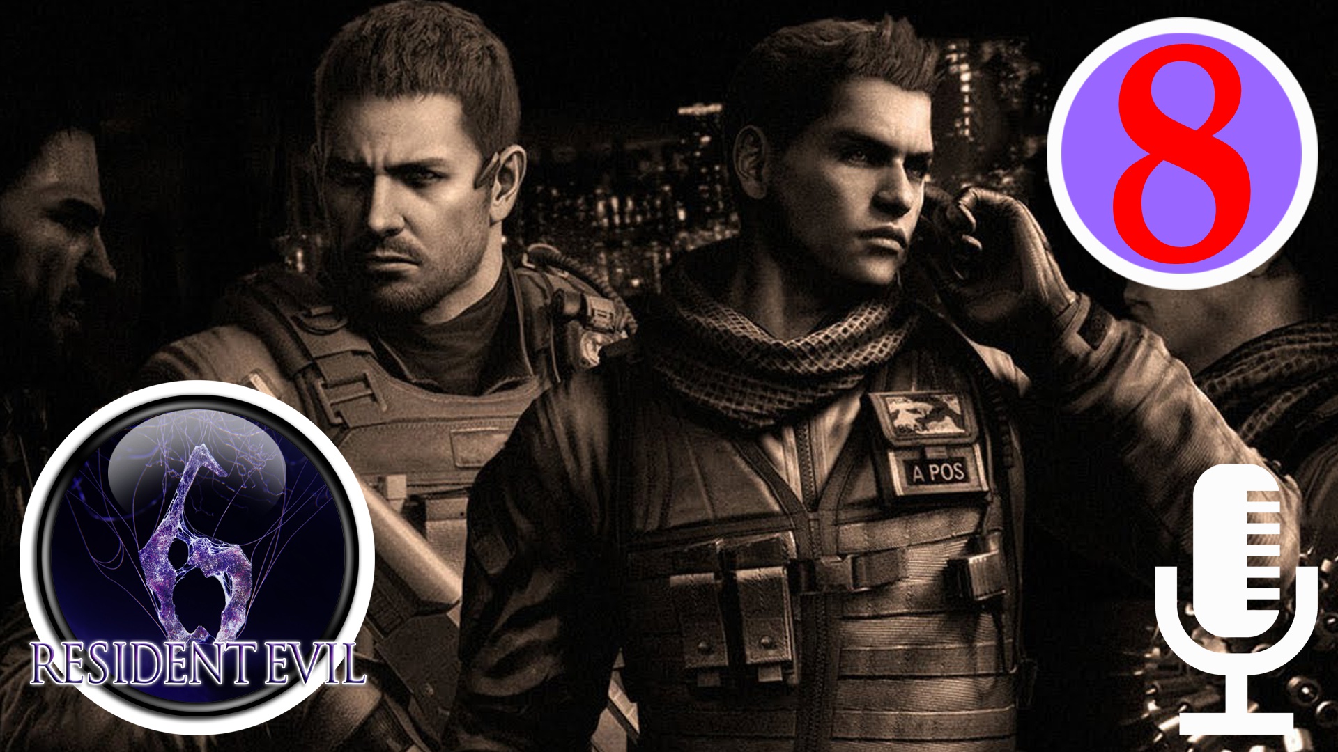 ?Resident evil 6▶Пирс и Крис▶Прохождение  #8
