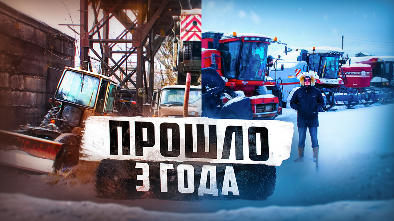 Сколько стоит вся техника в Молодом хозяйстве НЕСОВХОЗ?