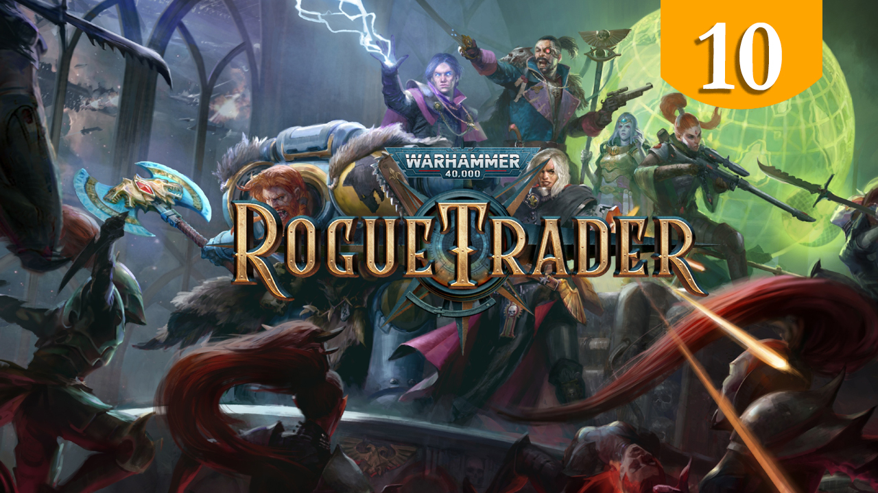 Заря ➤ Warhammer 40000 Rogue Trader ➤ Прохождение #10