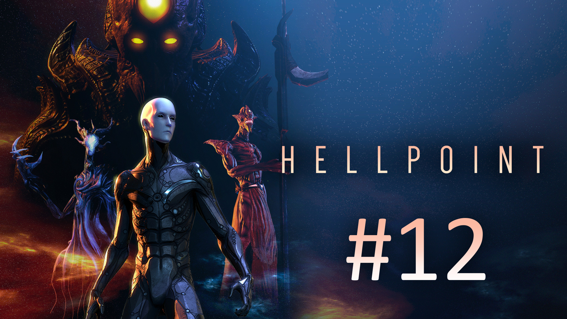 Прохождение Hellpoint - Часть 12. Финал