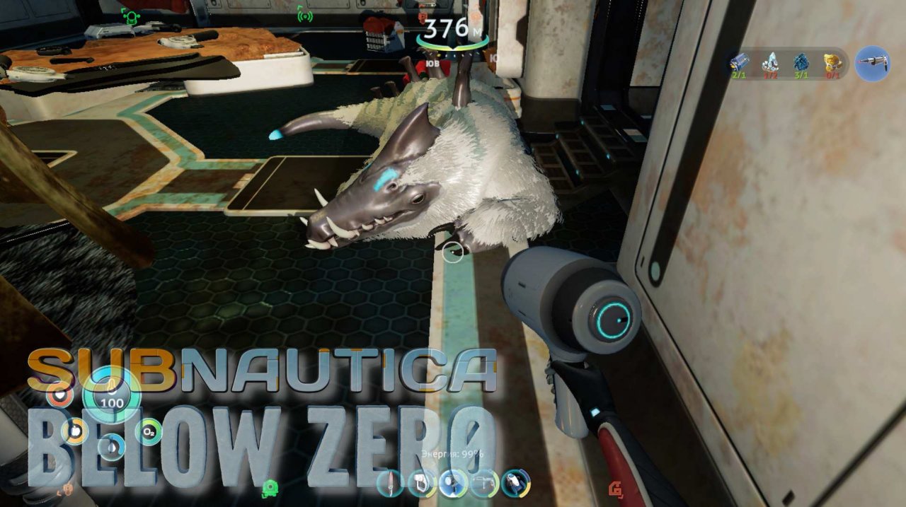 Снежный сталкер / 7 / Subnautica: Below Zero