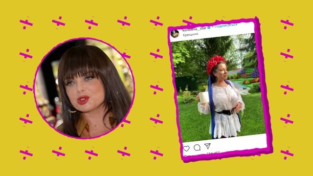 7 ВОПРОСОВ СУПЕРЗВЕЗДЕ | Наташа Королева | Эпизод #5