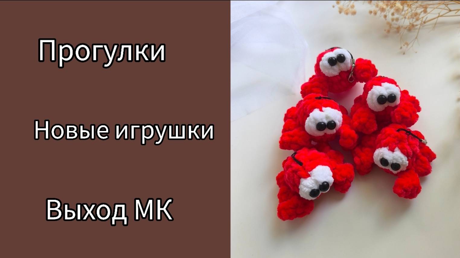 КИТ ИЗ СНОВ/ ПЛЮШИКИ/ ЗООПАРК И ВЕЧЕРНЯЯ ПРОГУЛКА