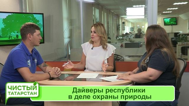 Чистый Татарстан - Дайверы на охране окружающей среды (28.07.2021)