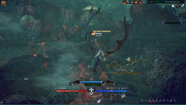 Прогулка по локациям Теры: Верхний дозор