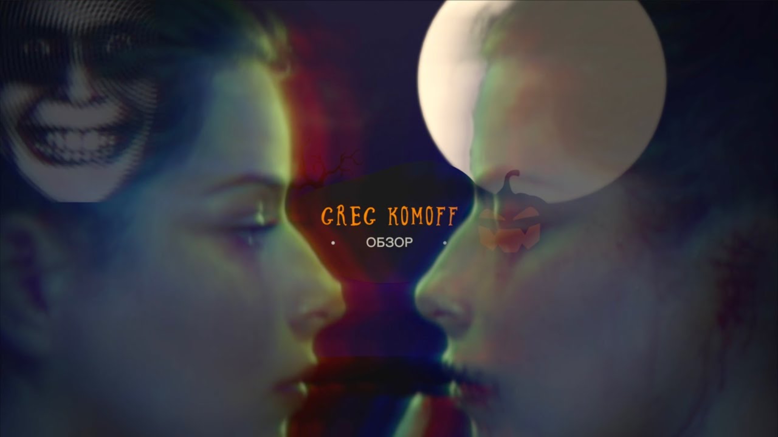 Martha Is Dead. Обзор