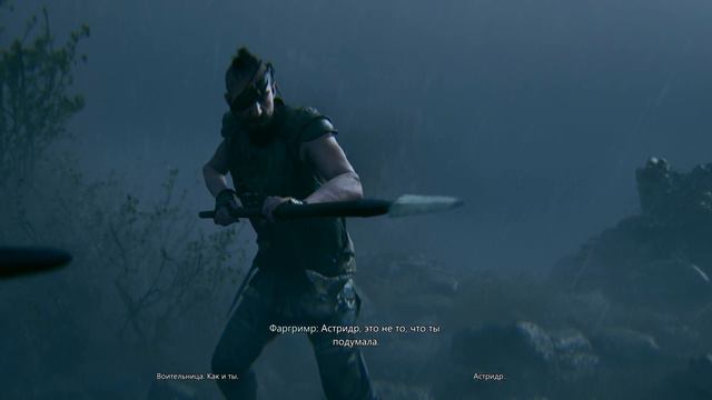 Senuas Saga Hellblade II - прохождение [09] - русские субтитры