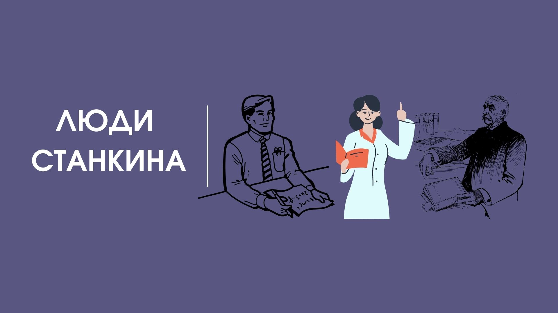 Интервью Ген. директора АО _Газпром-Медиа Холдинг_, Президента КХЛ, Чернышенко Д.Н..mp4