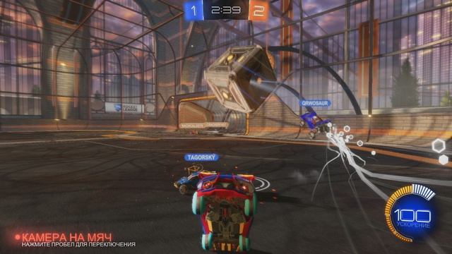 rocket league - superkub goal v devyatku_