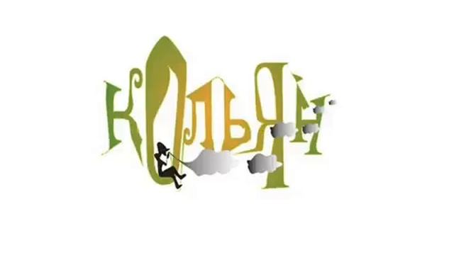 кОльЯн  Тебе  Стихи Вероника Тушнова