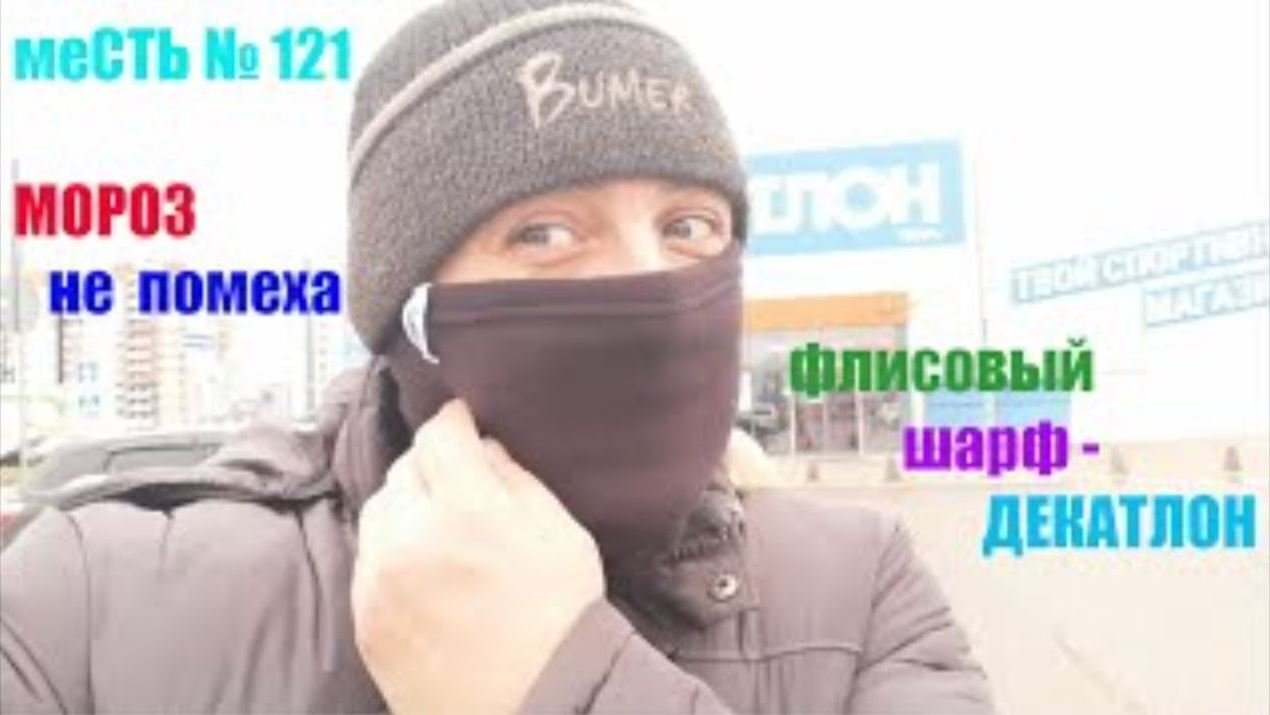 меСТЬ № 121 - как не заболеть при ремонте ГАЗели на улице /ремонт ГАЗели на улице.