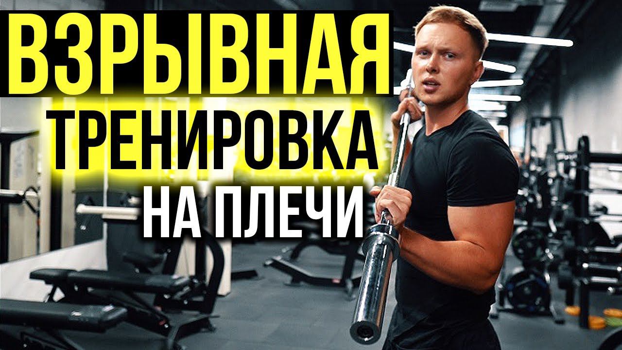 ТРЕНИРОВКА НА РУКИ С ИНВЕНТАРЁМ | Сжигание жира + увеличение силы и выносливости