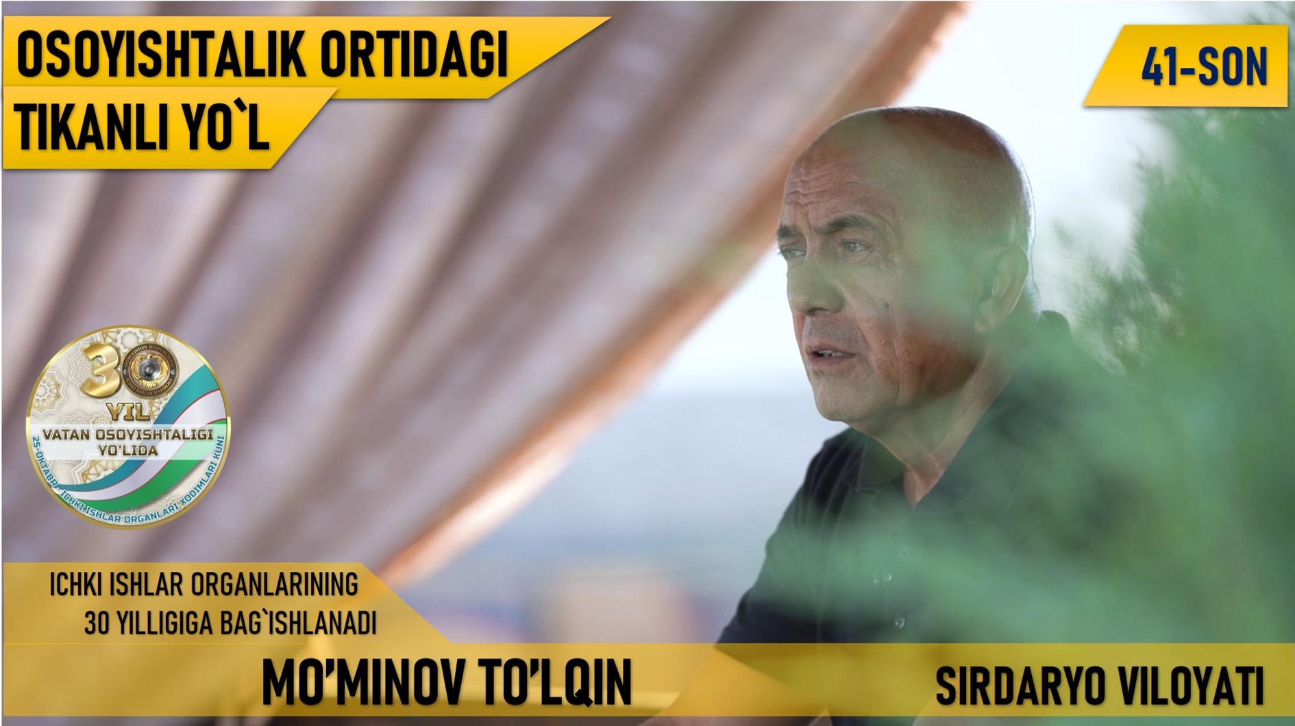 Osoyishtalik_ortidagi_tikanli_yoʻl_41_son_To'lqin_Mo'minov,_Sirdaryo.mp4