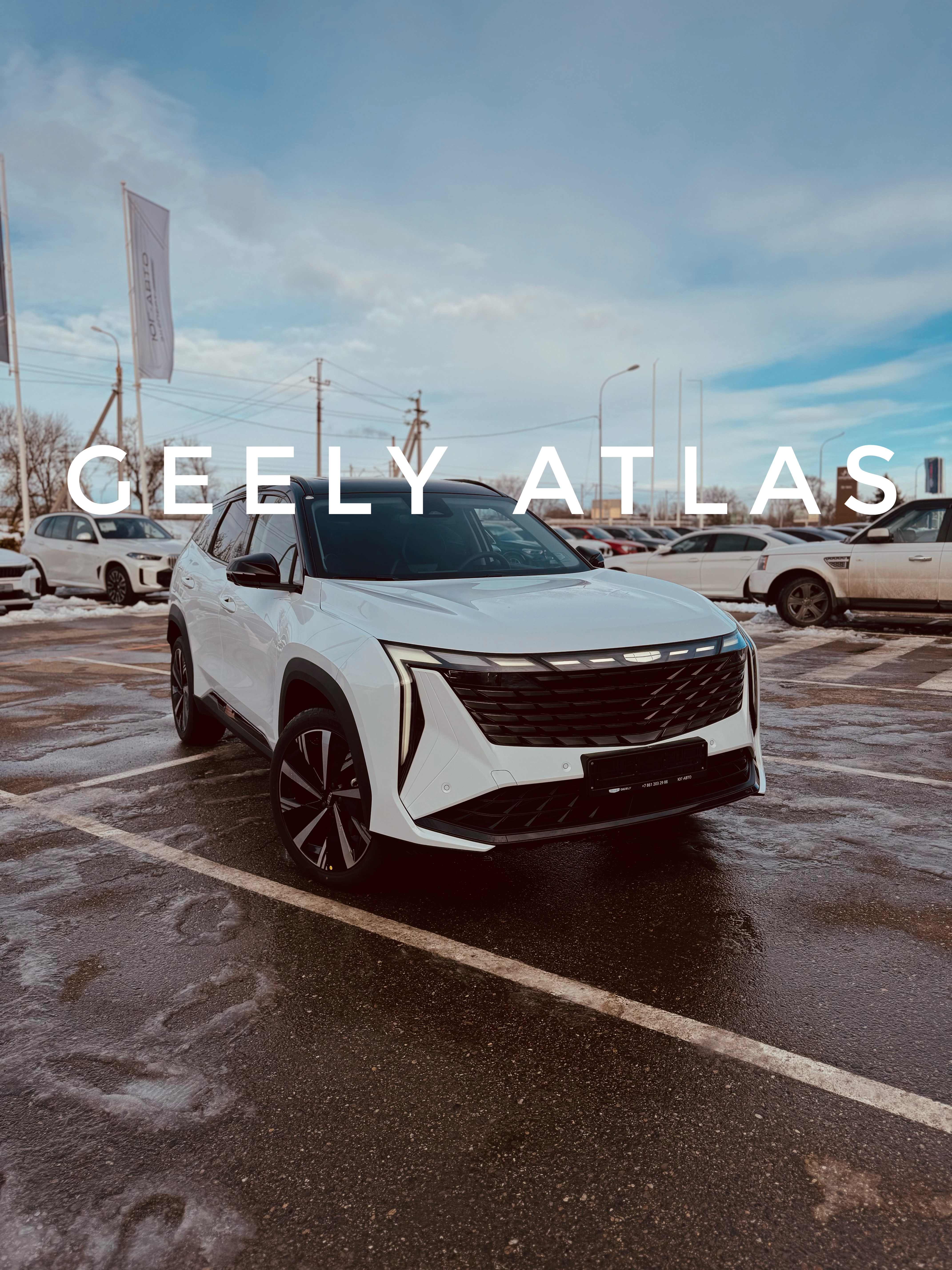 Новый Geely Atlas 2024 - первый взгляд