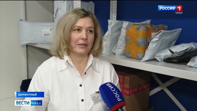 Вести Урал: В Свердловской области продолжается программа модернизации отделений Почты России