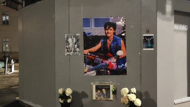 Стена памяти Юрия Шатунова на Цветном бульваре в Москве