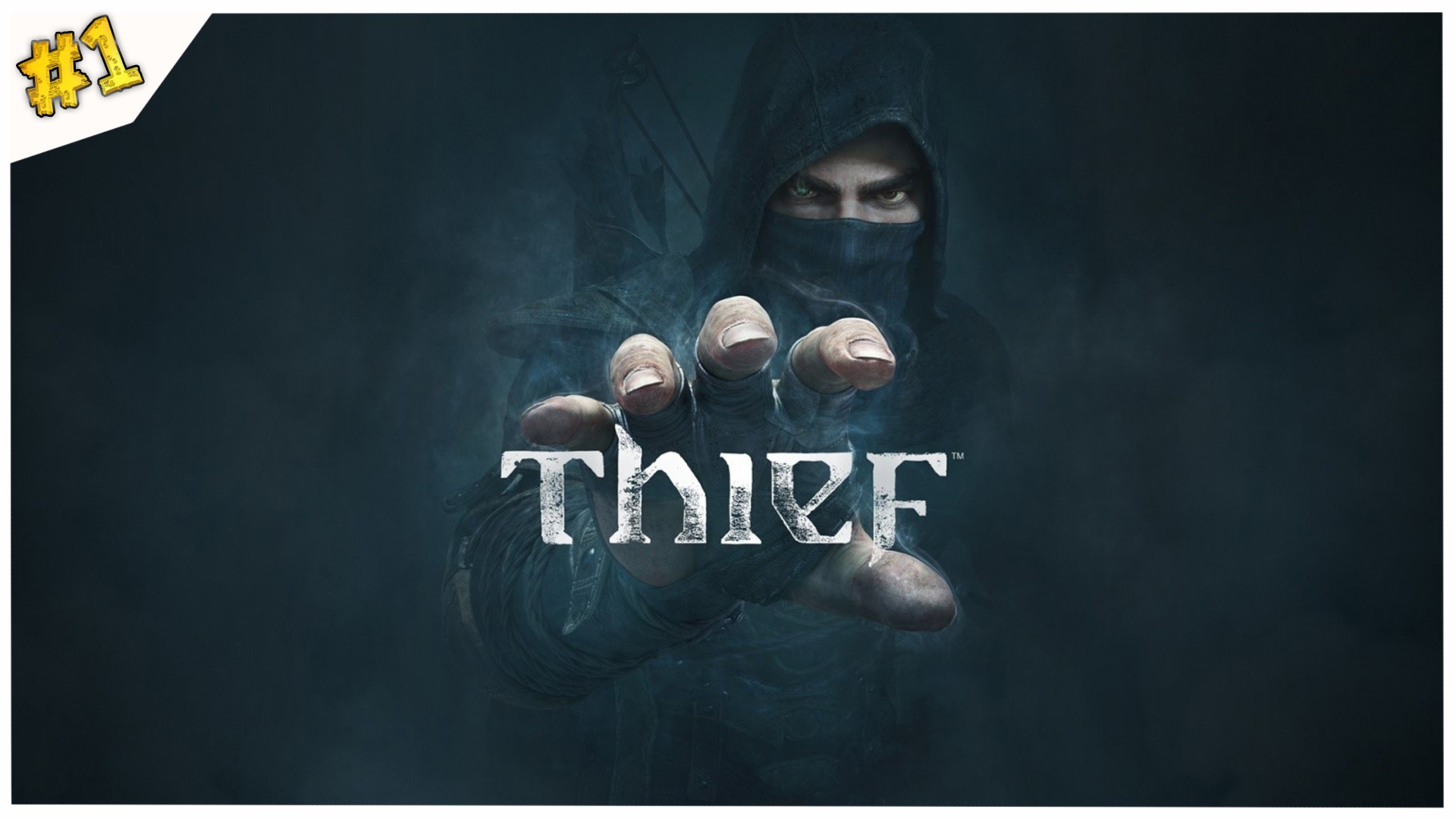 Танцующий с тенями//Thief//#1