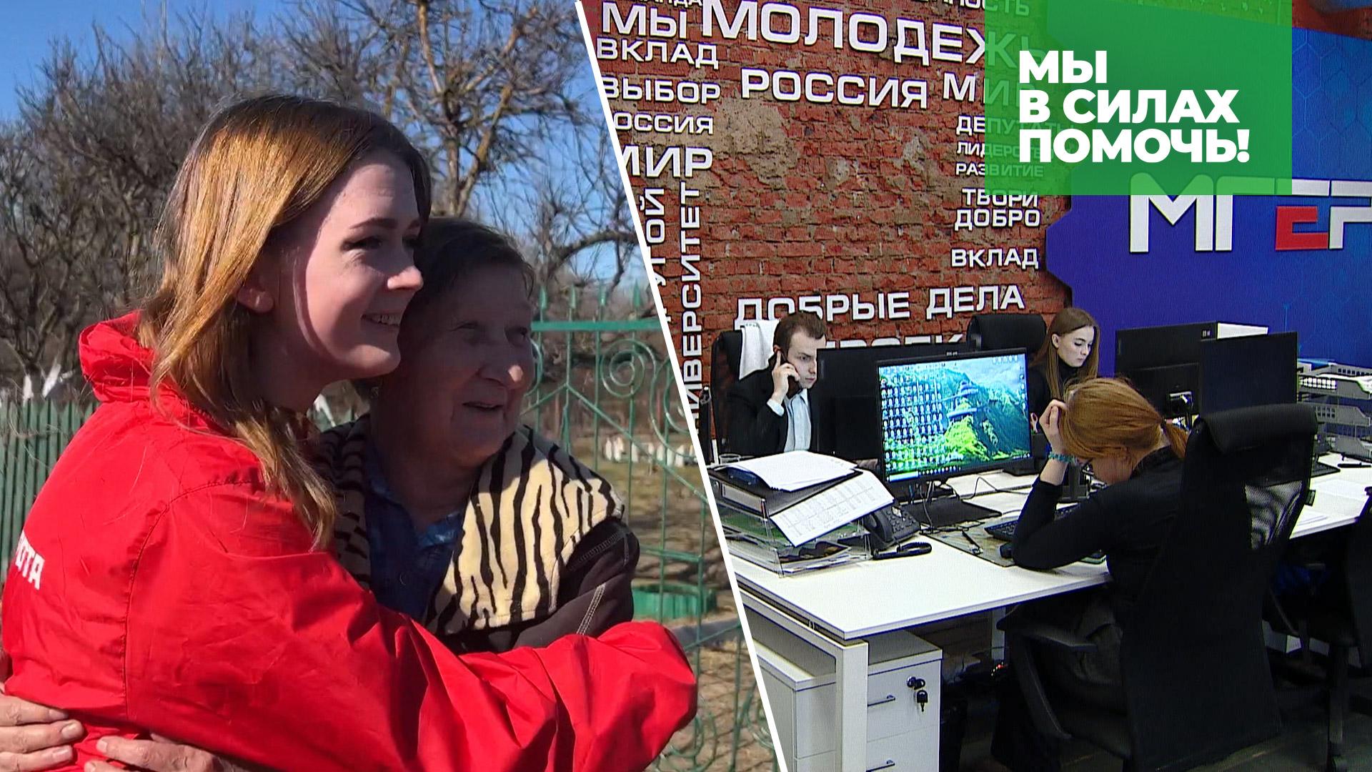 Волонтеры запустили сайт для поиска родных в Мариуполе