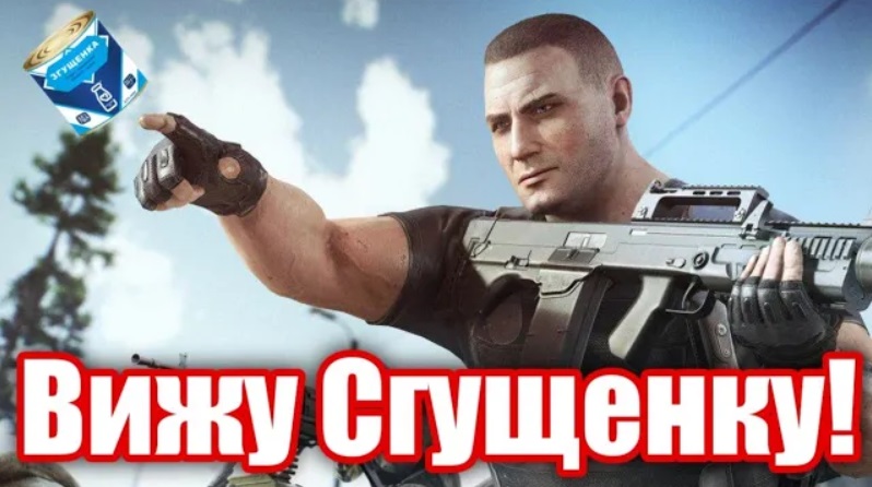 Человек на четвереньках! "Приколы и Баги в Играх #9"