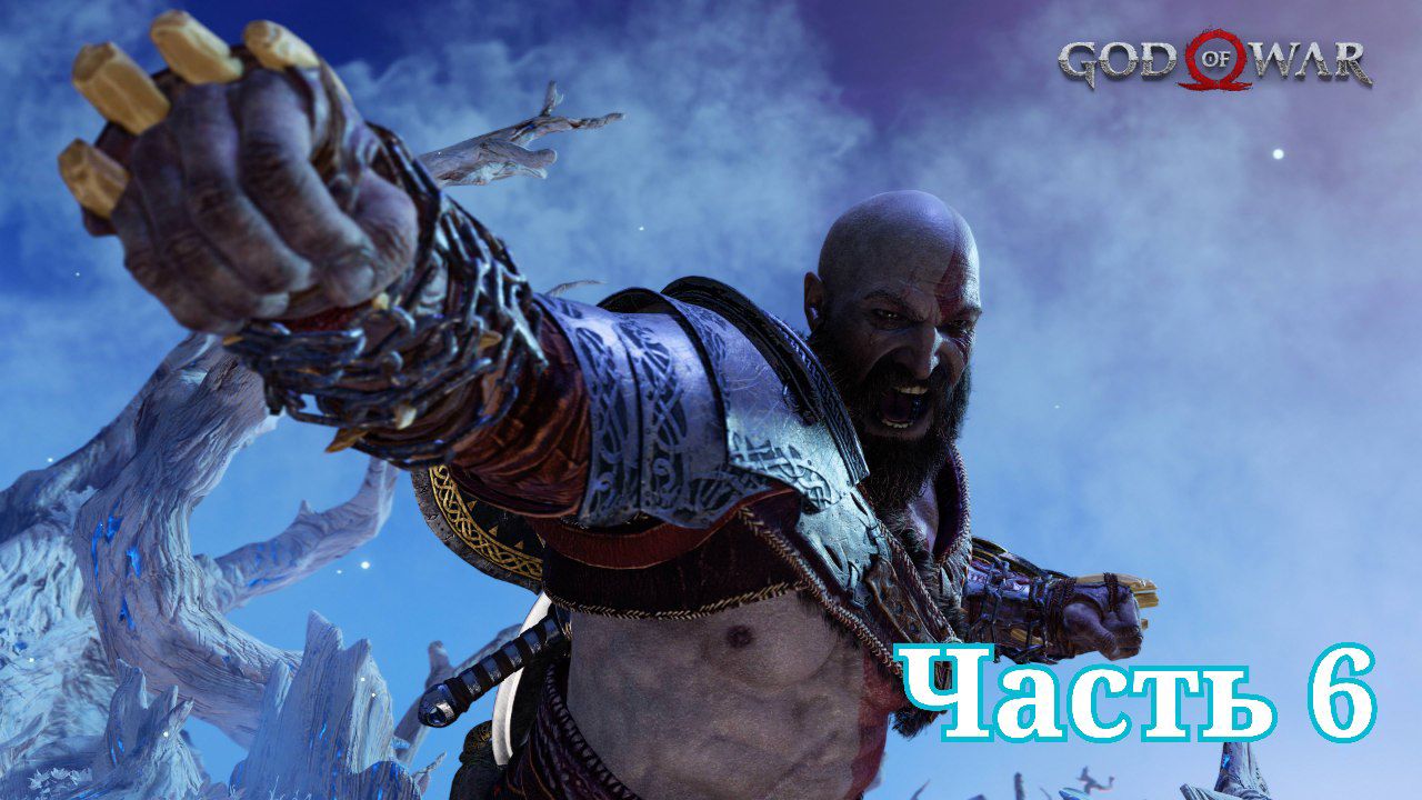 God of War Ragnarok прохождение без комментариев часть 6 ➤ God of War Рагнарёк Поиски Тюра