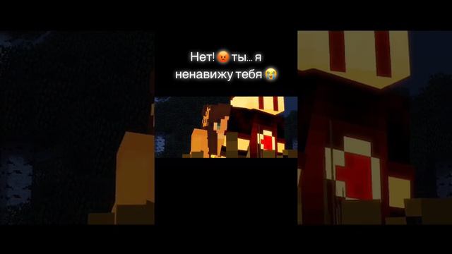 Джон..это была ошибка..Или нет? 🌙  #майнкрафт #настян #сумерки