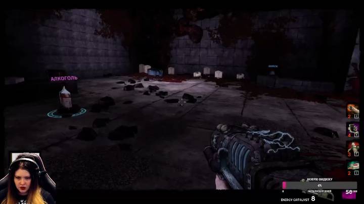 Forgive Me Father► Прохождение#6