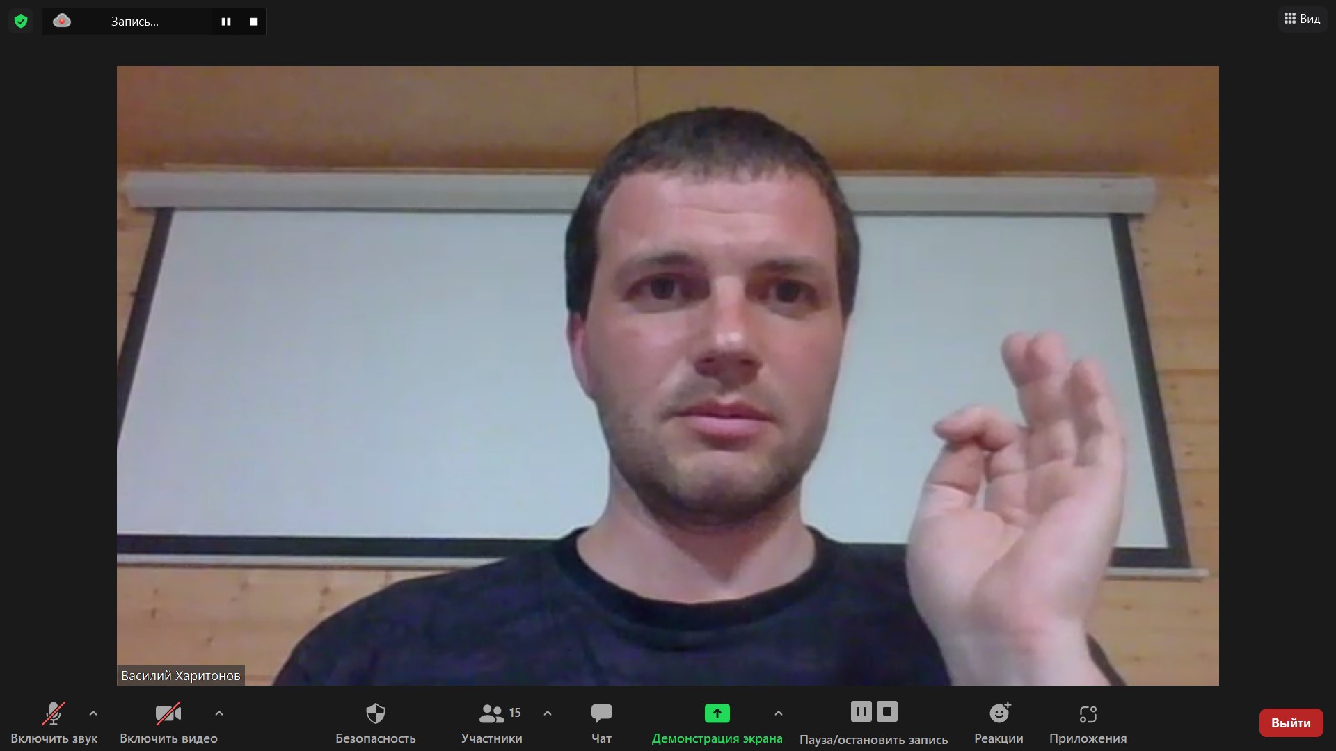 Вебинар «Оживление и развитие нанайского языка: точки роста, построение стратегии, тактические решен