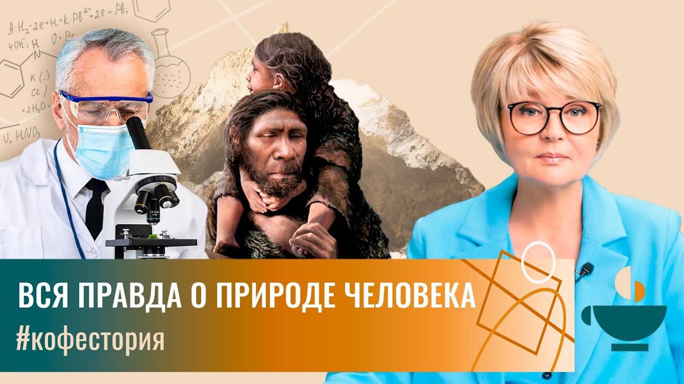 Теория «лакировки» и реальная история из романа "Повелитель мух" #my_coffeestory #кофестория