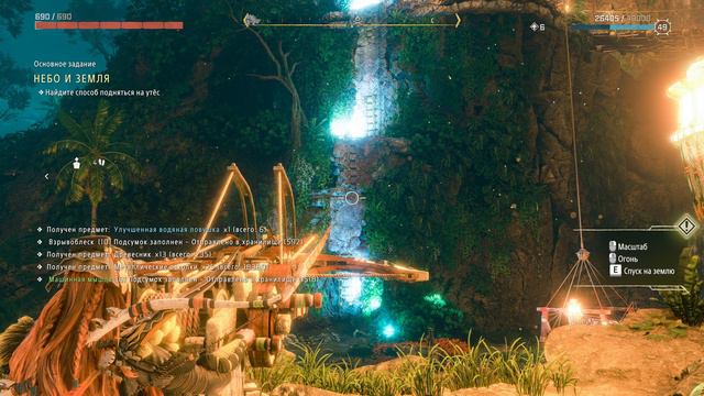 Horizon Forbidden West - Пылающие берега - прохождение [06] - русские субтитры