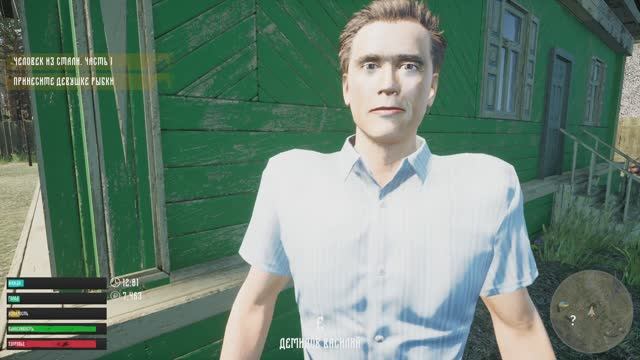 Симулятор  русской  деревни  #12     Помогаем  всем  подряд .