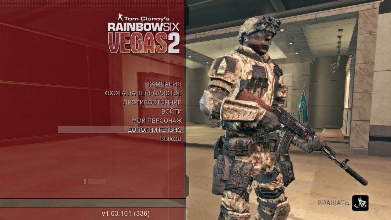 Rainbow six Vegas 2 - старая, добрая пострелушка