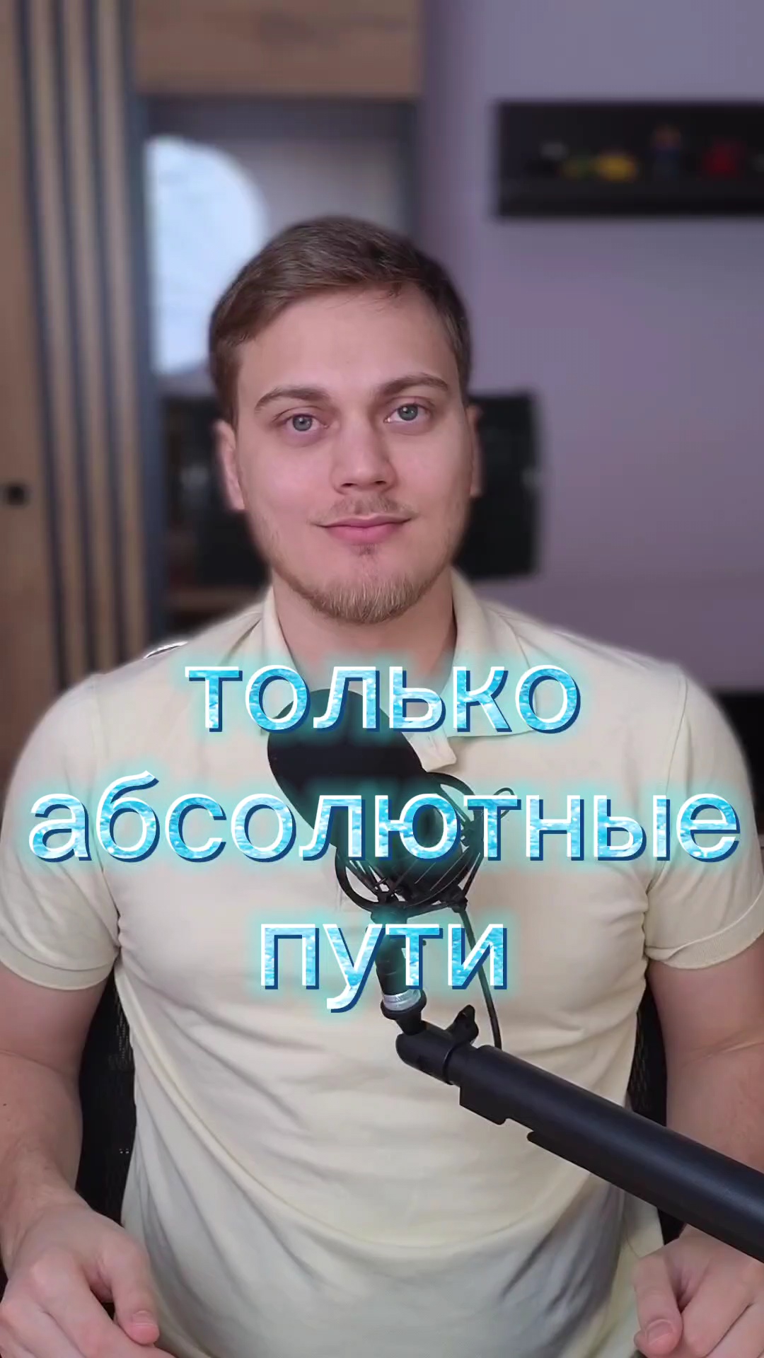 Всегда используйте только абсолютные пути