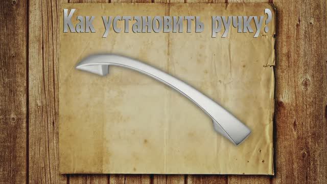 Как легко и точно разметить мебельную ручку на фасаде. Пошаговый инструктаж