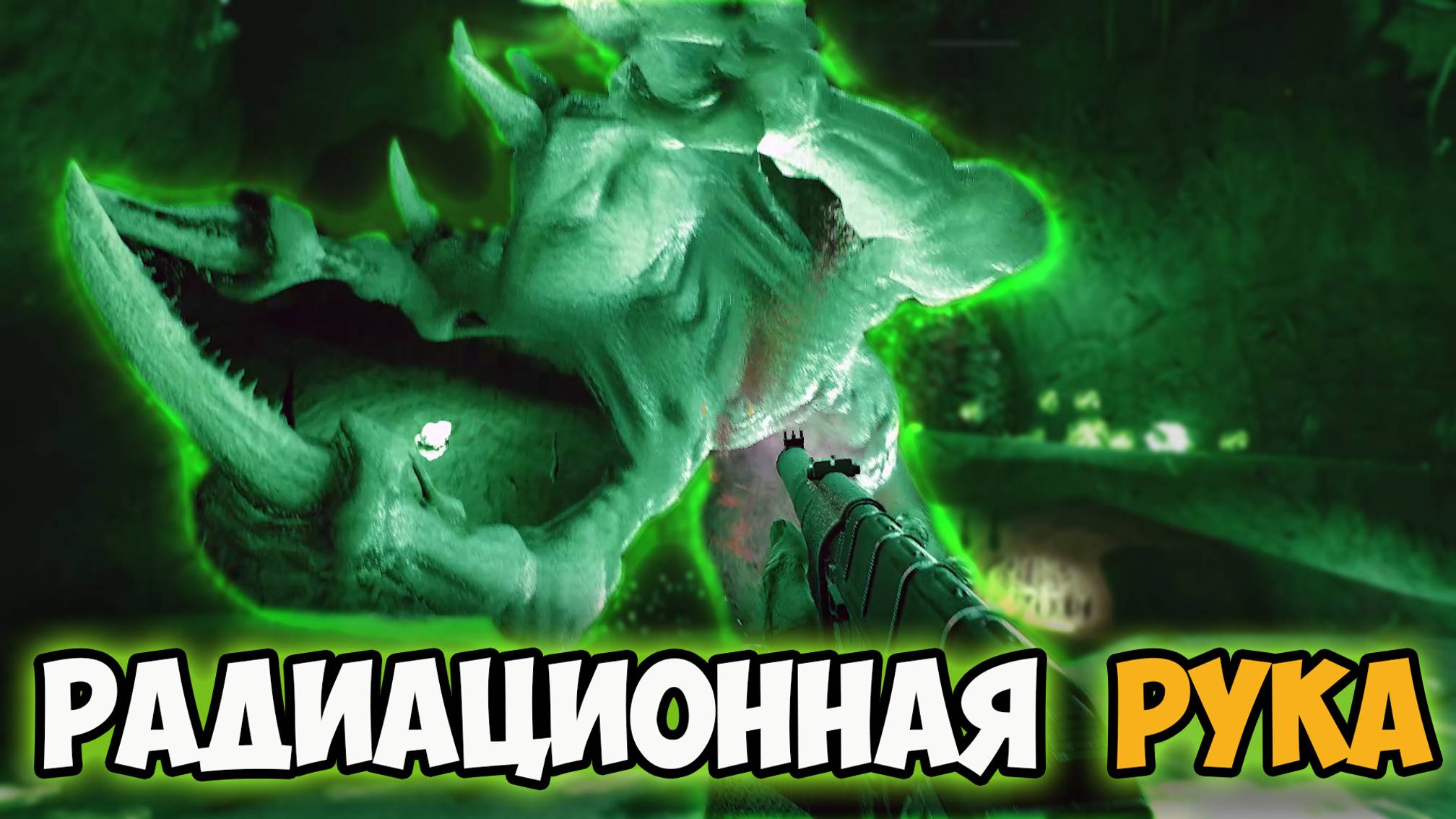 РАДИАЦИОННАЯ РУКА! Прохождение игры VLADIK BRUTAL #5